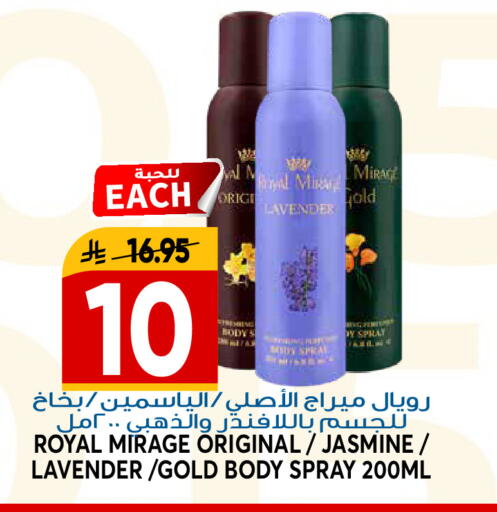 available at جراند هايبر in مملكة العربية السعودية, السعودية, سعودية - الرياض