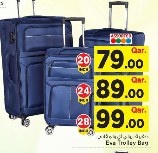 available at مارك & سيف in قطر - الدوحة