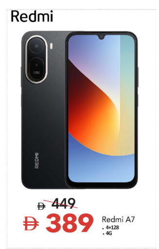 available at مارك & سيف in الإمارات العربية المتحدة , الامارات - دبي