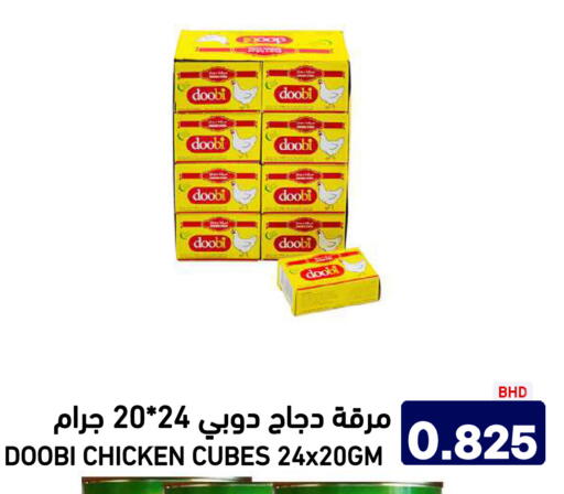 available at Aswaq Ramez in KSA, Saudi Arabia, Saudi - Riyadh