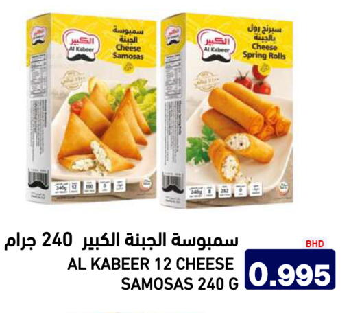 available at Aswaq Ramez in KSA, Saudi Arabia, Saudi - Riyadh