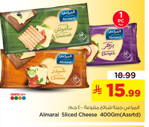 available at Nesto in KSA, Saudi Arabia, Saudi - Dammam