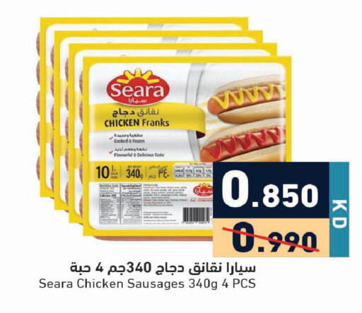 available at  رامز in الكويت - محافظة الأحمدي