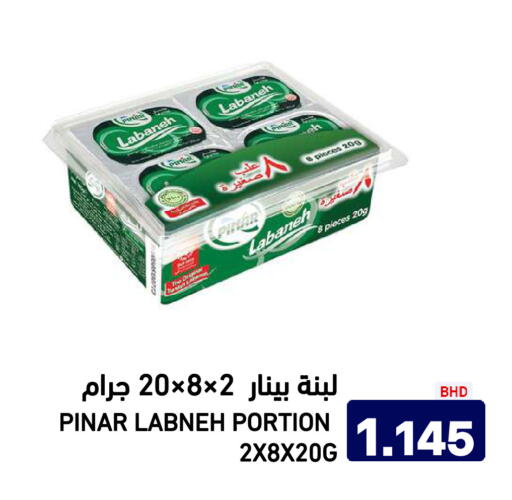available at أسواق رامز in مملكة العربية السعودية, السعودية, سعودية - الرياض