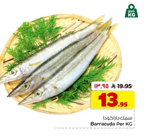 available at هايبر الوفاء in مملكة العربية السعودية, السعودية, سعودية - جدة
