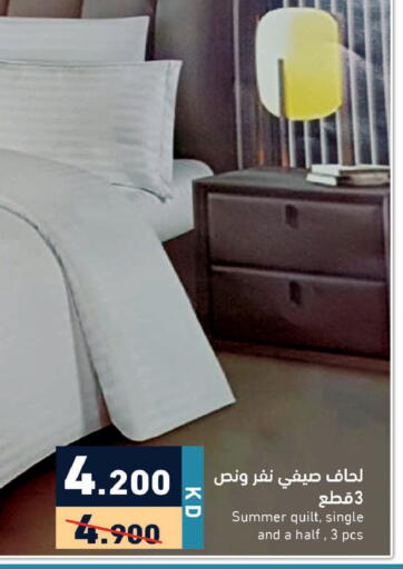 available at  رامز in الكويت - محافظة الأحمدي