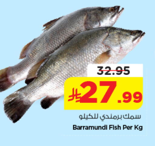 available at نستو in مملكة العربية السعودية, السعودية, سعودية - الرياض