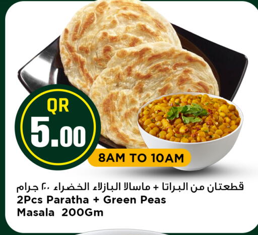 Peas available at Marza Hypermarket in Qatar - Umm Salal