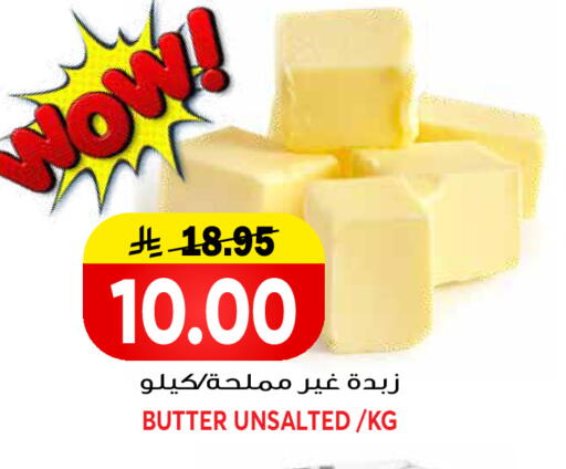 available at جراند هايبر in مملكة العربية السعودية, السعودية, سعودية - الرياض
