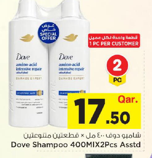 available at مارك & سيف in قطر - الدوحة