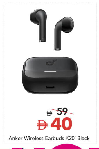 available at مارك & سيف in الإمارات العربية المتحدة , الامارات - دبي