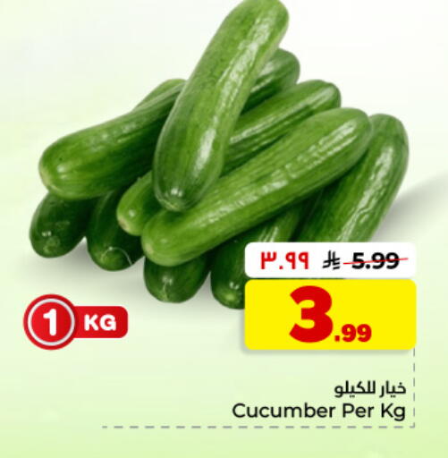 Cucumber available at هايبر الوفاء in مملكة العربية السعودية, السعودية, سعودية - المنطقة الشرقية
