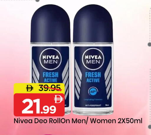 available at مارك & سيف in الإمارات العربية المتحدة , الامارات - دبي