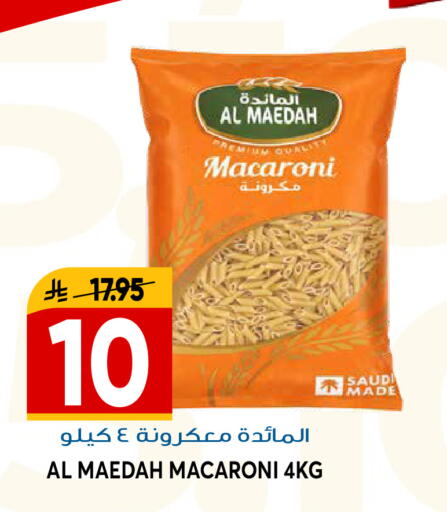 available at جراند هايبر in مملكة العربية السعودية, السعودية, سعودية - الرياض
