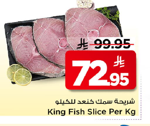 available at مارك & سيف in مملكة العربية السعودية, السعودية, سعودية - الخبر‎