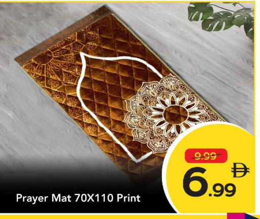 available at مارك & سيف in الإمارات العربية المتحدة , الامارات - دبي
