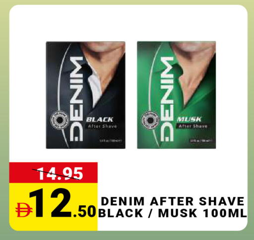 available at MADHOOR SUPERMARKET L.L.C in UAE - Dubai