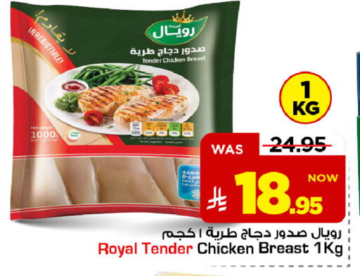 available at مارك & سيف in مملكة العربية السعودية, السعودية, سعودية - الخبر‎