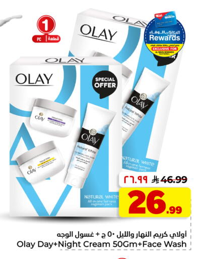 available at Hyper Al Wafa in KSA, Saudi Arabia, Saudi - Dammam
