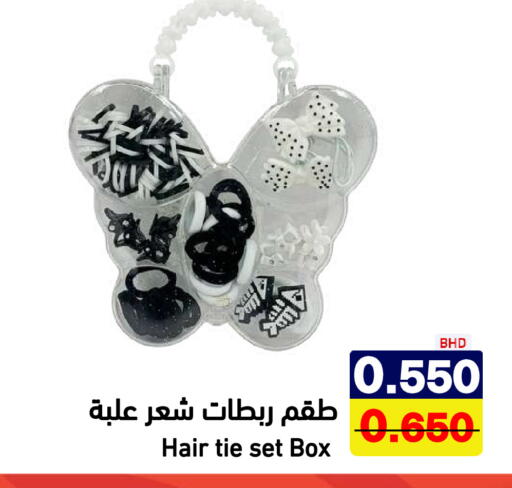 available at Aswaq Ramez in KSA, Saudi Arabia, Saudi - Riyadh