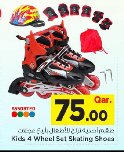 available at مارك & سيف in قطر - الوكرة