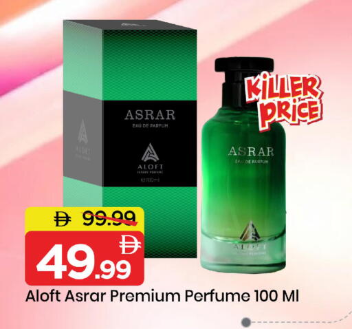 available at مارك & سيف in الإمارات العربية المتحدة , الامارات - دبي
