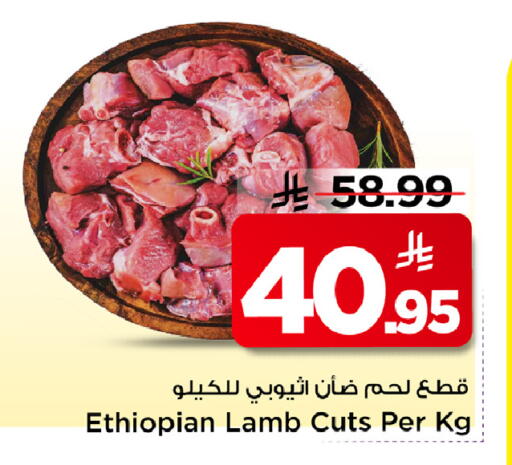 available at مارك & سيف in مملكة العربية السعودية, السعودية, سعودية - الخبر‎