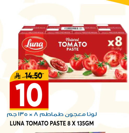 Tomato available at جراند هايبر in مملكة العربية السعودية, السعودية, سعودية - الرياض