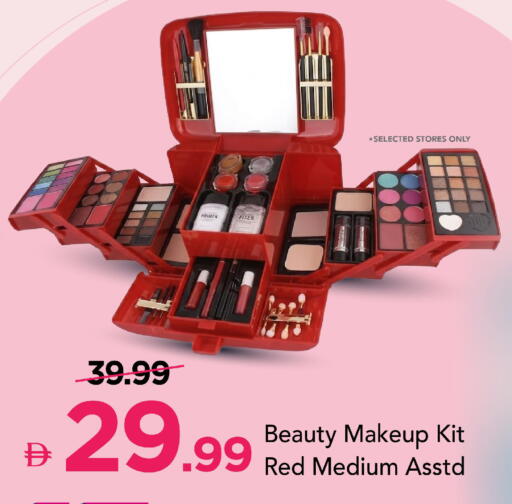 available at مارك & سيف in الإمارات العربية المتحدة , الامارات - دبي