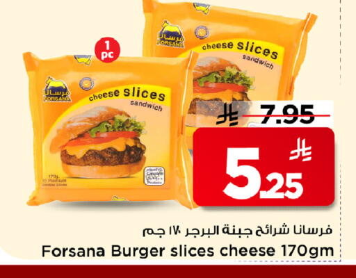 available at مارك & سيف in مملكة العربية السعودية, السعودية, سعودية - الأحساء‎