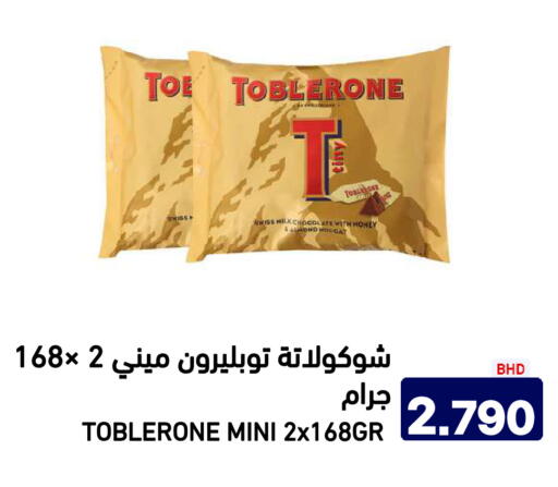 available at Aswaq Ramez in KSA, Saudi Arabia, Saudi - Riyadh