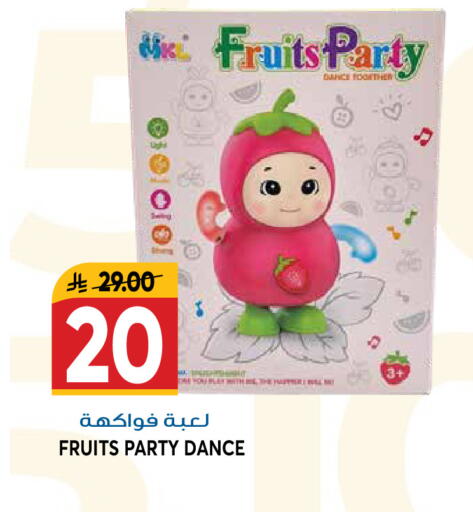 available at جراند هايبر in مملكة العربية السعودية, السعودية, سعودية - الرياض