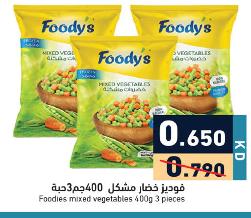 available at Ramez in Kuwait - Ahmadi Governorate