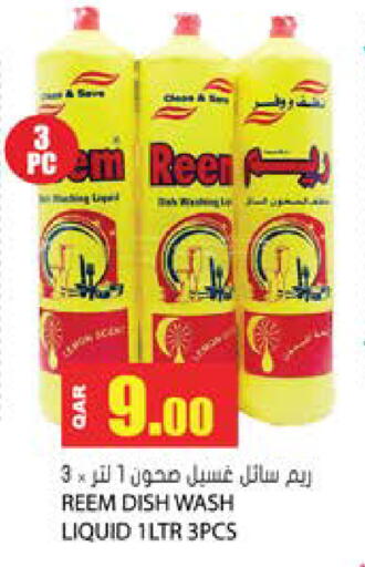 available at Grand Hypermarket in Qatar - Doha