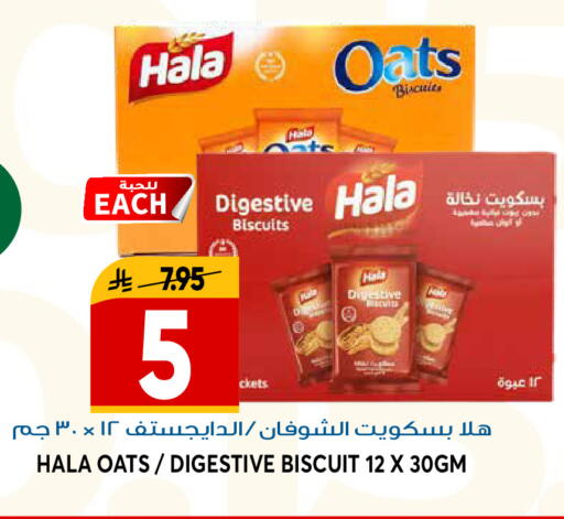 available at Grand Hyper in KSA, Saudi Arabia, Saudi - Riyadh