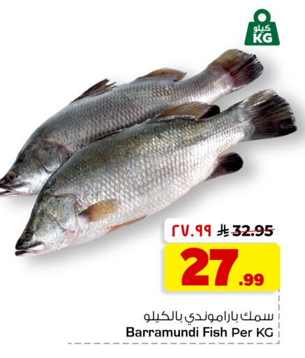 available at Hyper Al Wafa in KSA, Saudi Arabia, Saudi - Jeddah