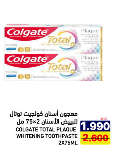 available at أسواق رامز in مملكة العربية السعودية, السعودية, سعودية - الرياض