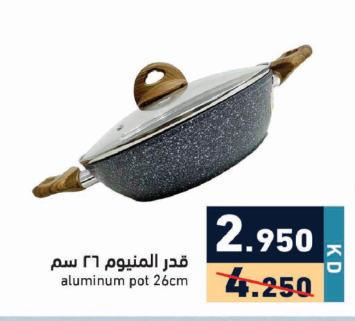 available at Ramez in Kuwait - Kuwait City