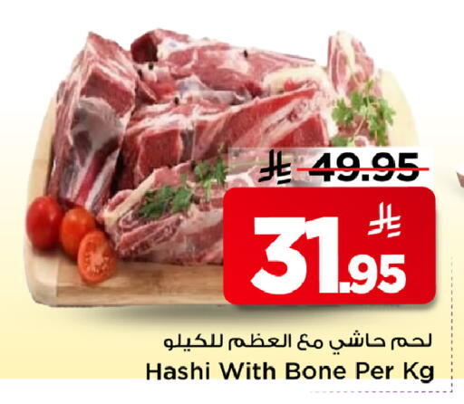 available at مارك & سيف in مملكة العربية السعودية, السعودية, سعودية - الخبر‎