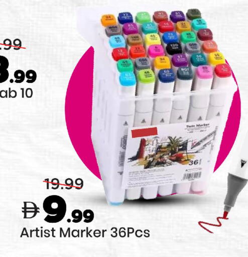 available at مارك & سيف in الإمارات العربية المتحدة , الامارات - دبي