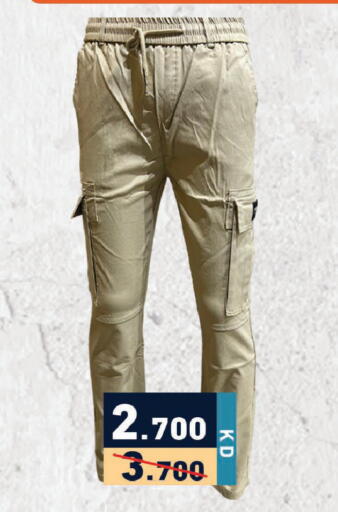 available at Ramez in Kuwait - Ahmadi Governorate