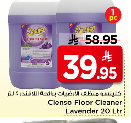 available at مارك & سيف in مملكة العربية السعودية, السعودية, سعودية - الأحساء‎