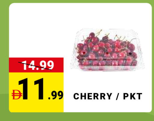 Cherry available at MADHOOR SUPERMARKET L.L.C in UAE - Dubai