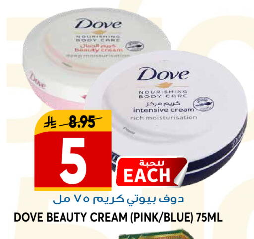 available at جراند هايبر in مملكة العربية السعودية, السعودية, سعودية - الرياض