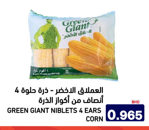 available at Aswaq Ramez in KSA, Saudi Arabia, Saudi - Riyadh