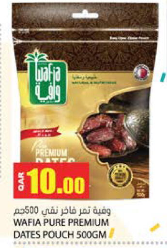 available at Grand Hypermarket in Qatar - Doha