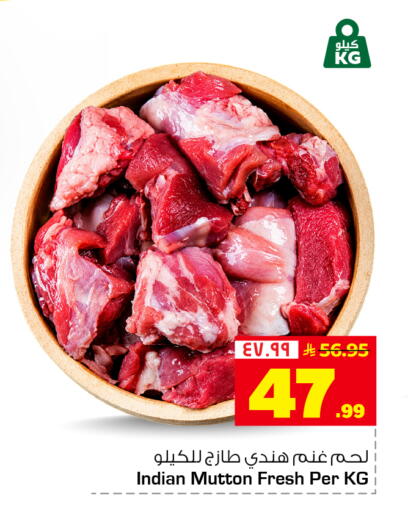 available at هايبر الوفاء in مملكة العربية السعودية, السعودية, سعودية - جدة