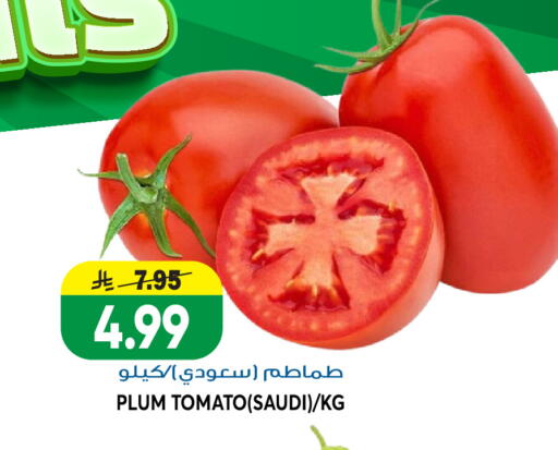 Plum Tomato from Saudi Arabia available at Grand Hyper in KSA, Saudi Arabia, Saudi - Jeddah