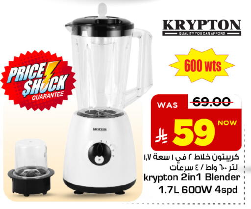 available at Mark & Save in KSA, Saudi Arabia, Saudi - Riyadh