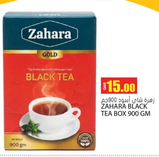 available at Grand Hypermarket in Qatar - Umm Salal